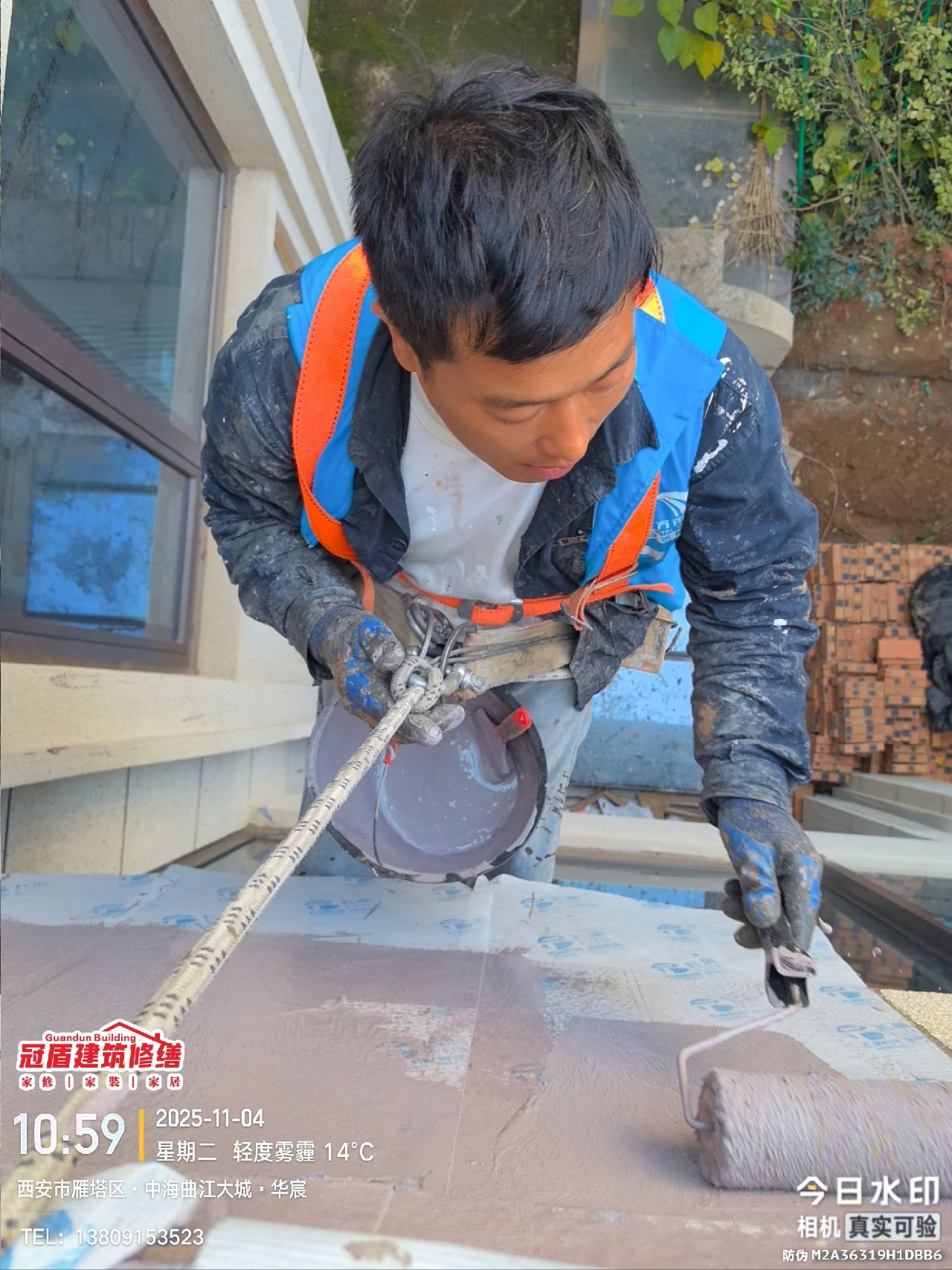 中海曲江大城窗户漏水维修