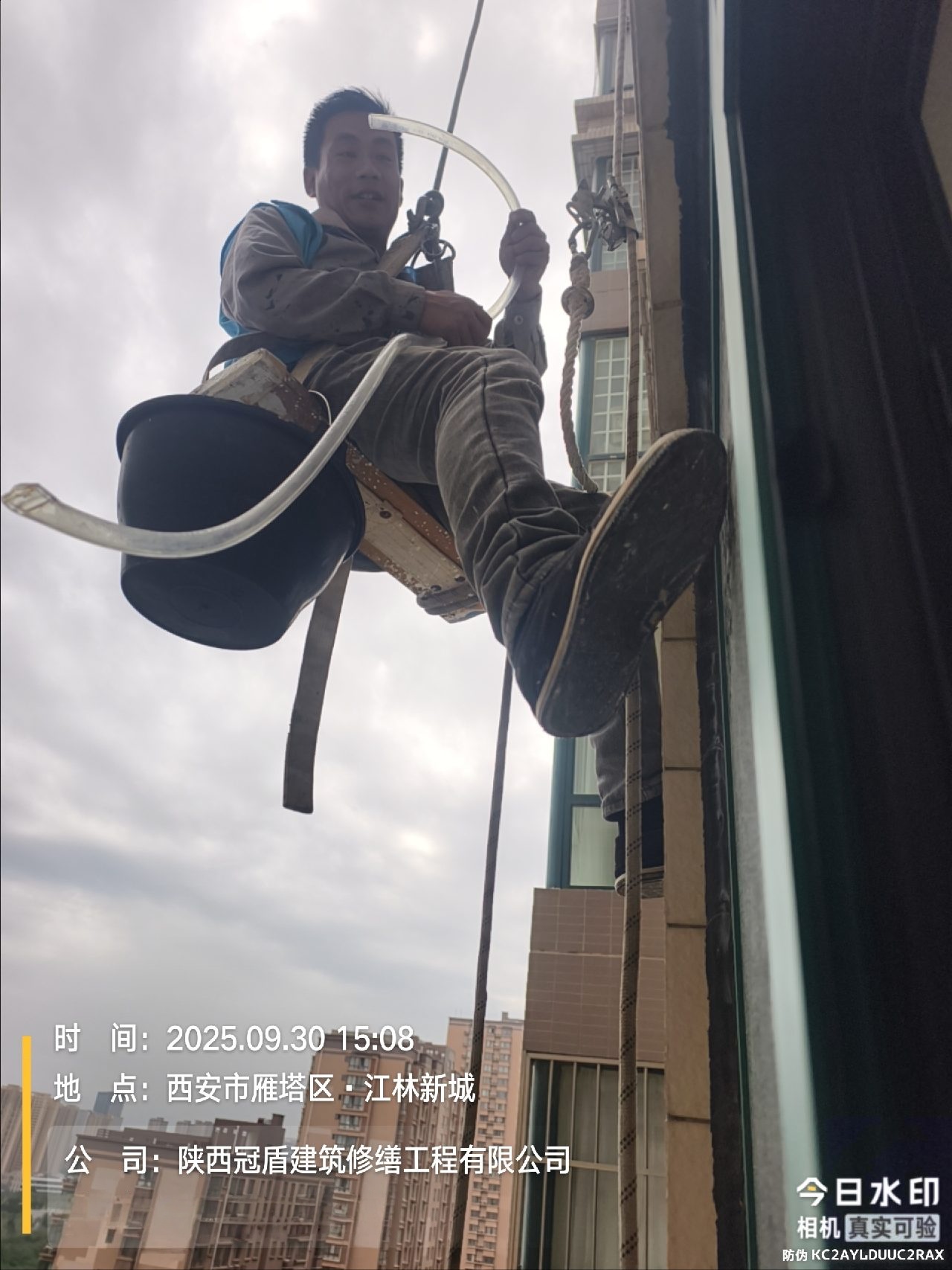 西安冠盾精准施治 江林新城外墙漏水难题迎刃而解