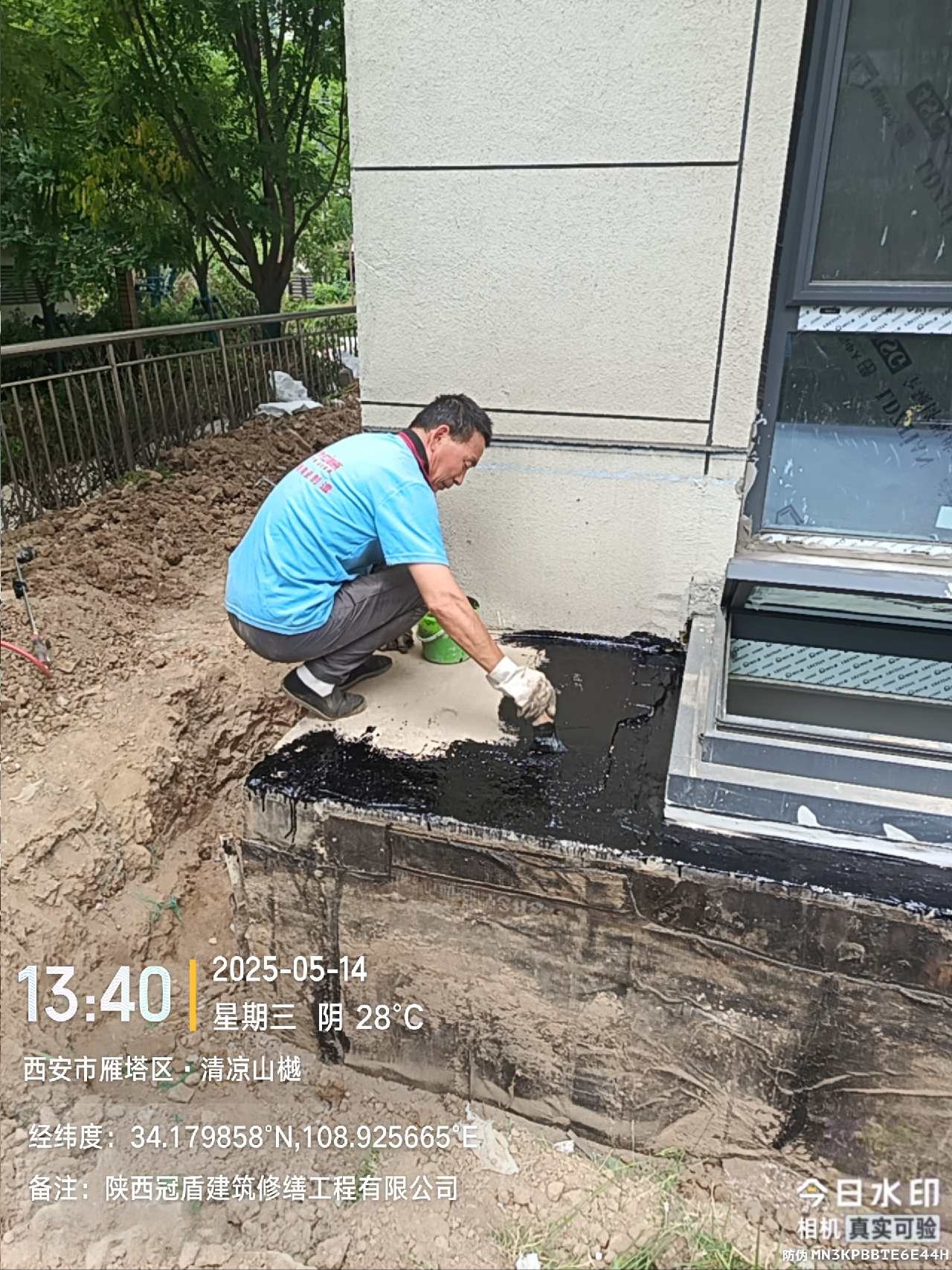 西安冠盾精准施治 清凉山樾地下室漏水难题迎刃而解