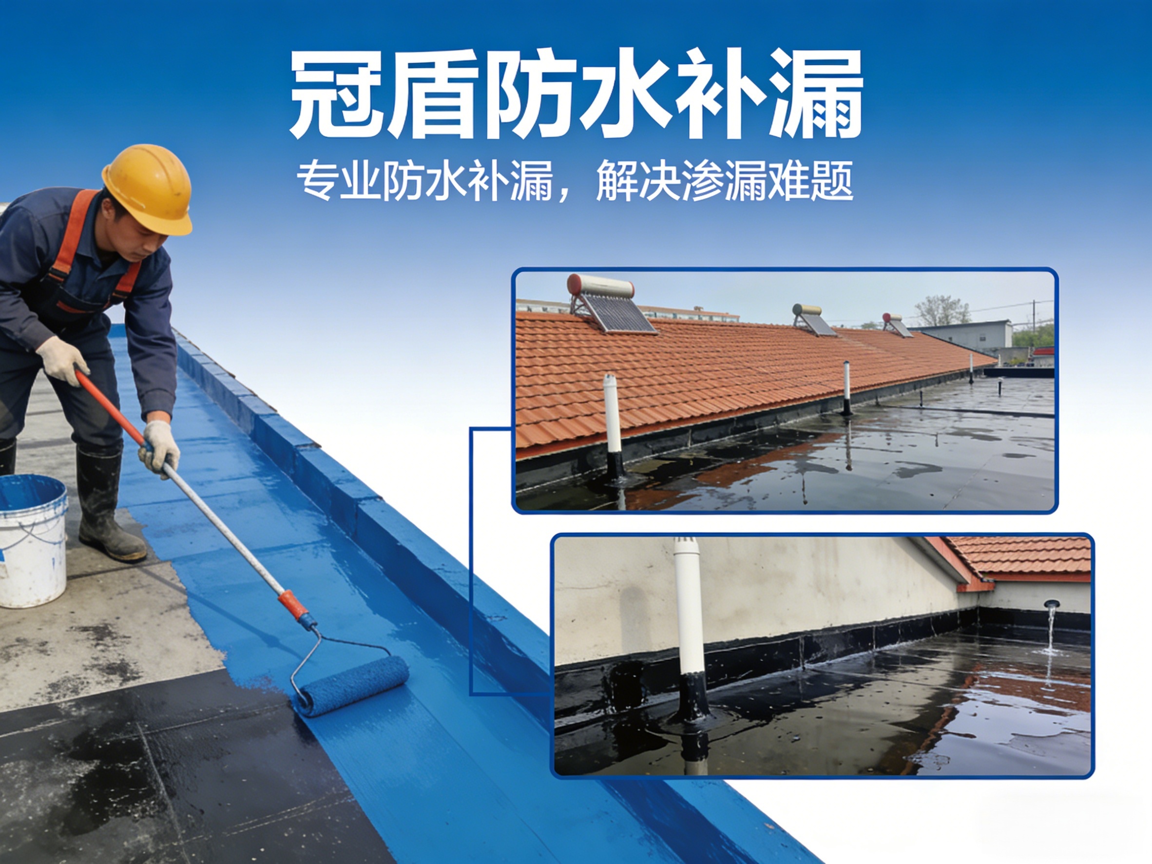 2026西安防水补漏行业内幕 老师傅酒后爆出的真实行情