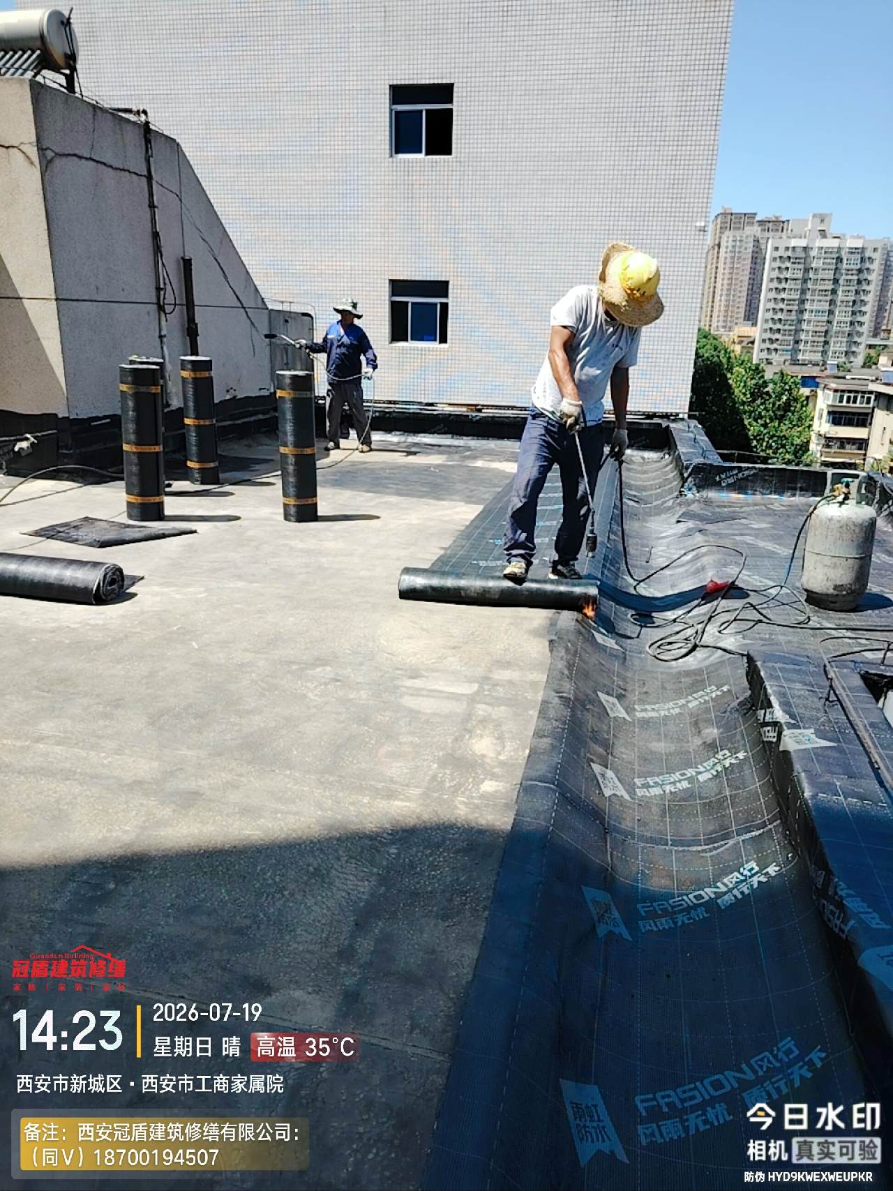 7月19日 西安冠盾修缮攻坚新城区昆仑小区35街坊 精准治漏守护老旧安居