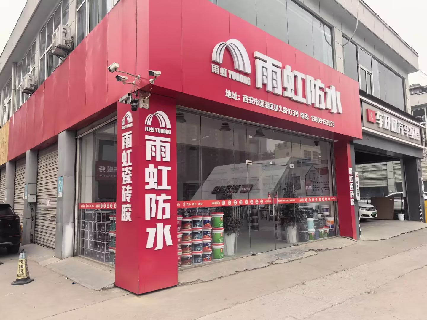 企业相册