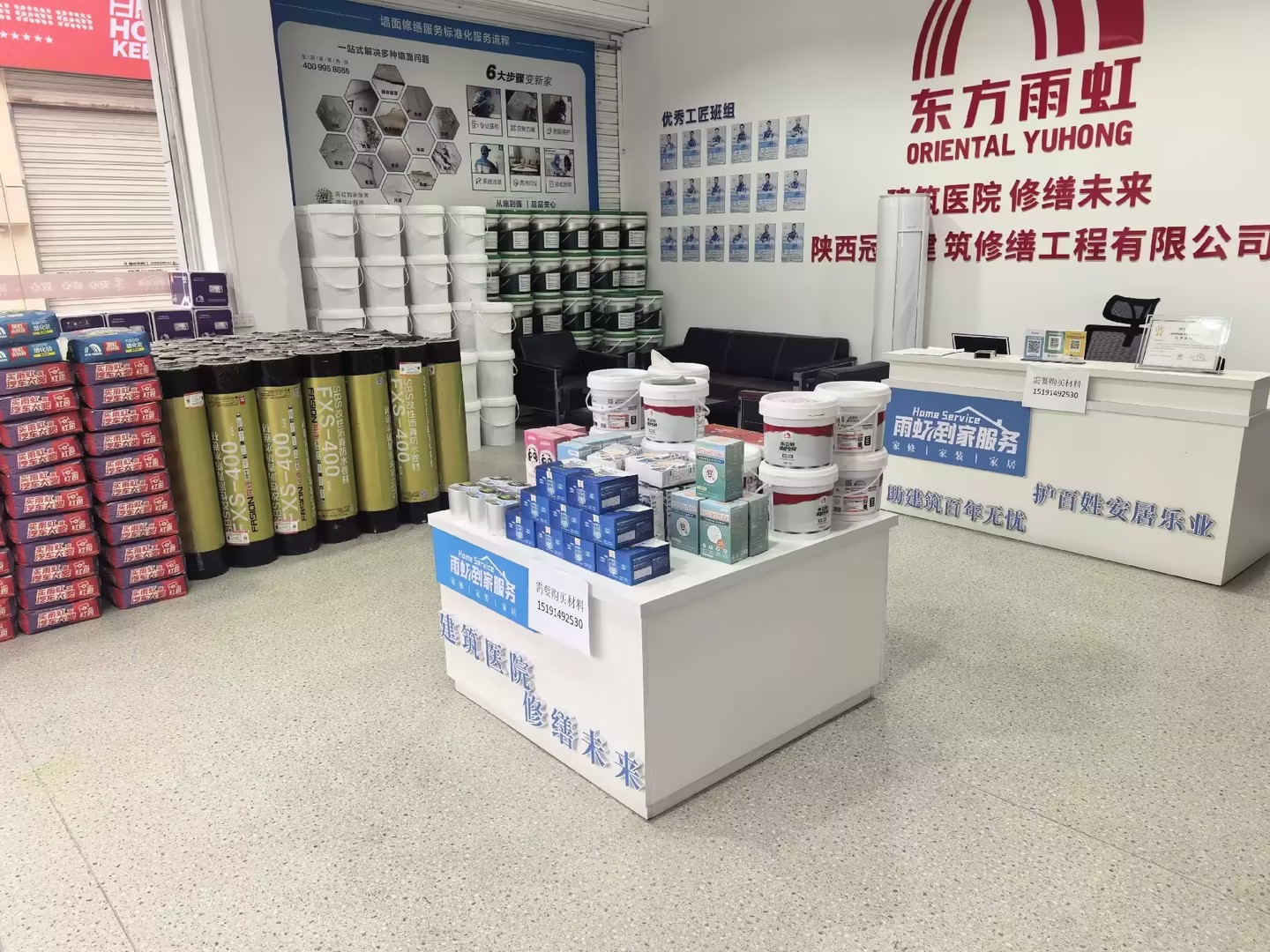 企业相册