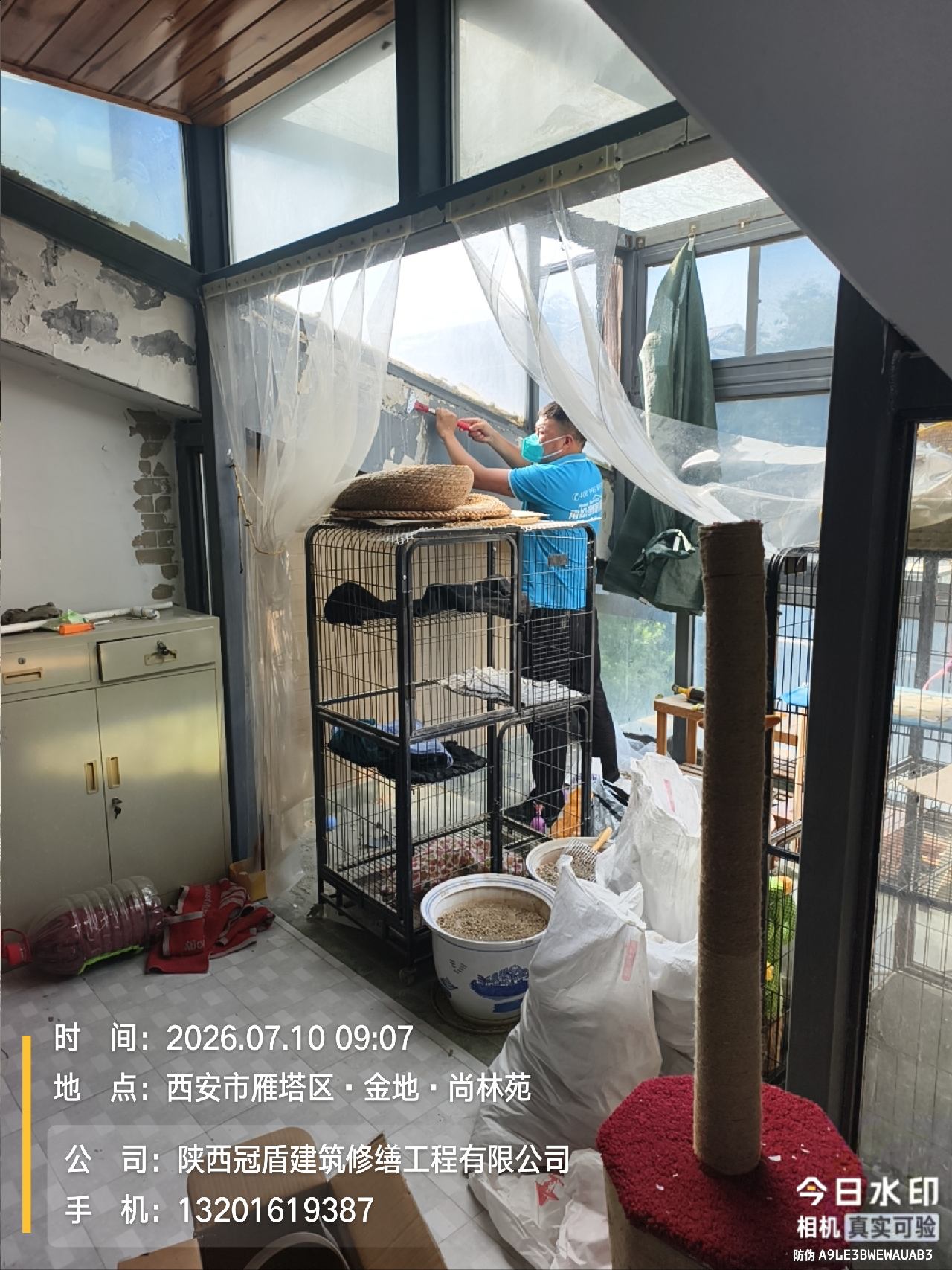 7月10日｜精准修缮治渗漏！西安冠盾护航金地尚林苑阳光房安居品质