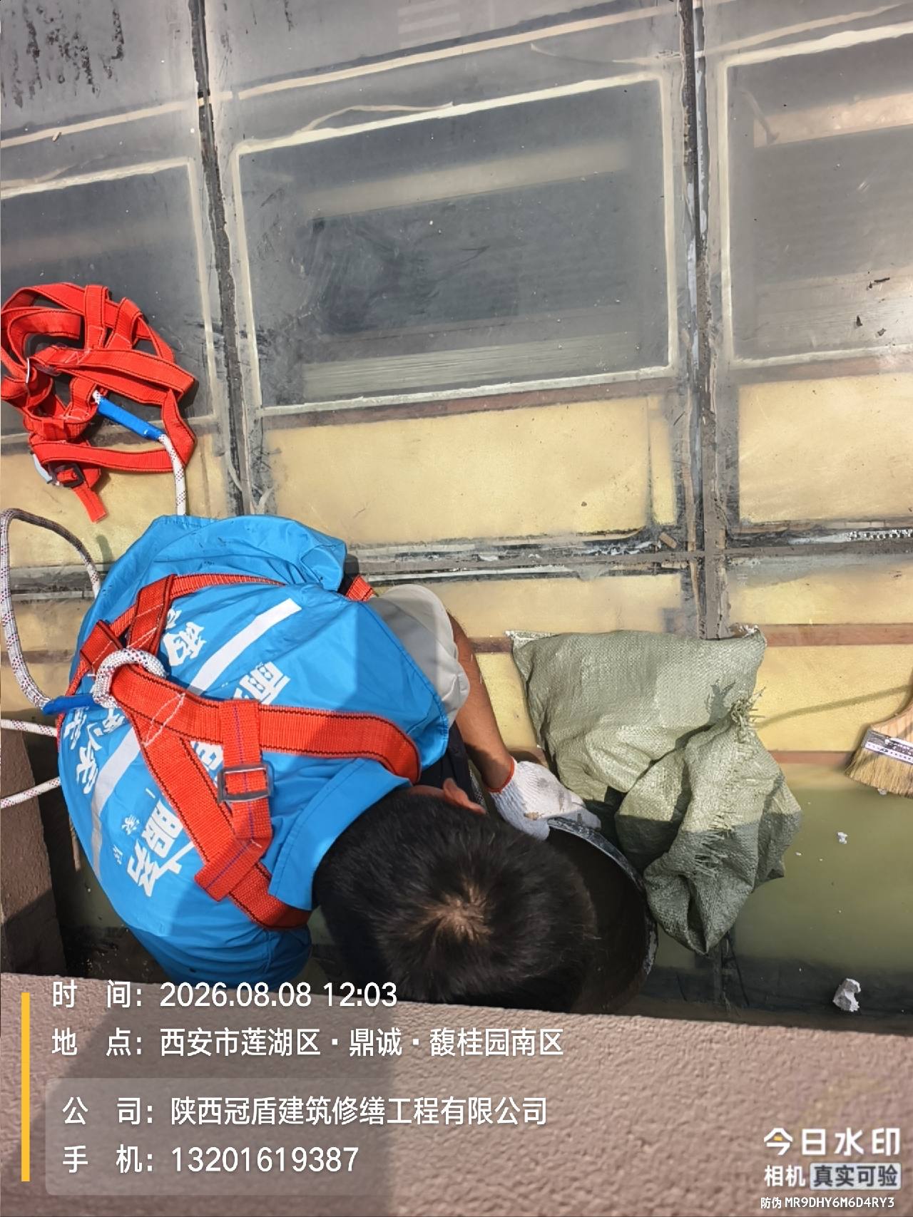 精准治漏护安居｜西安冠盾修缮完成鼎诚·馥桂园南区阳光房漏水专项维修