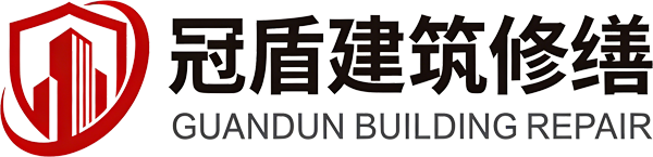 陕西冠盾建筑修缮工程有限公司